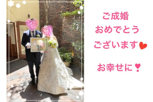 30代カップル！結婚式の幸せ報告❤️